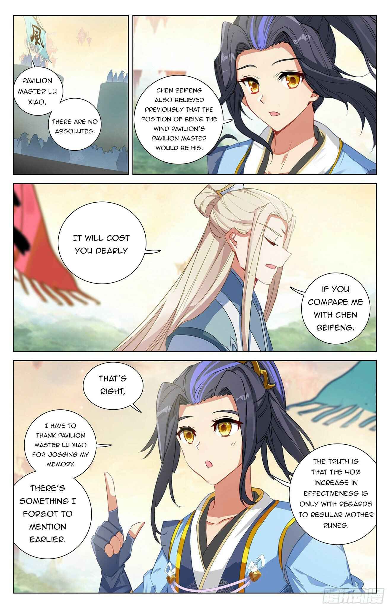 Yuan Zun — Chapter 392.5 — page 8