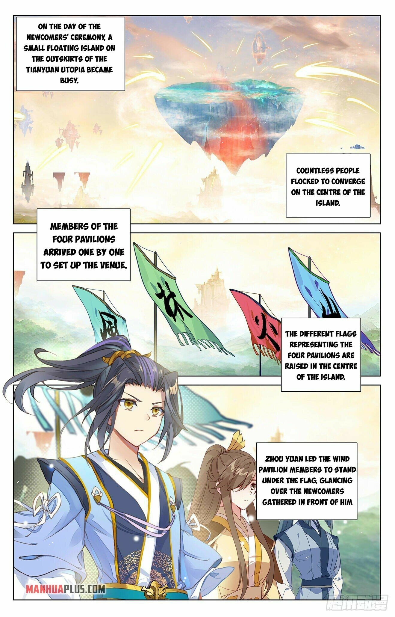 Yuan Zun — Chapter 392 — page 2