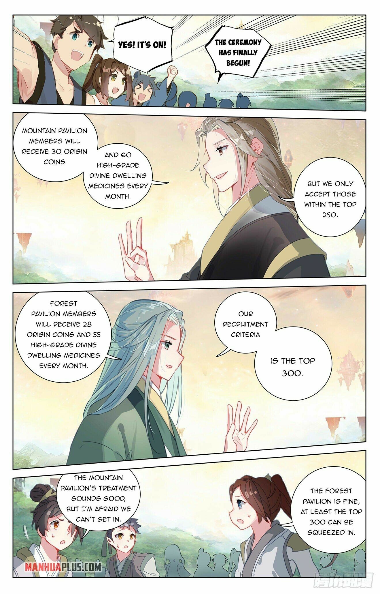 Yuan Zun — Chapter 392 — page 5
