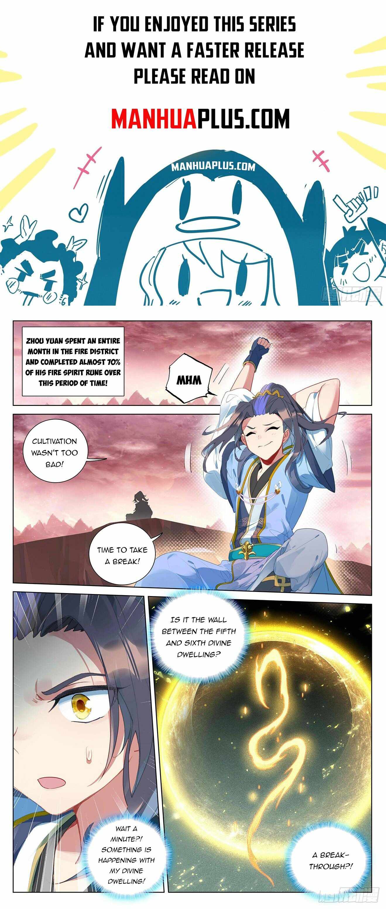 Yuan Zun — Chapter 393.5 — page 1