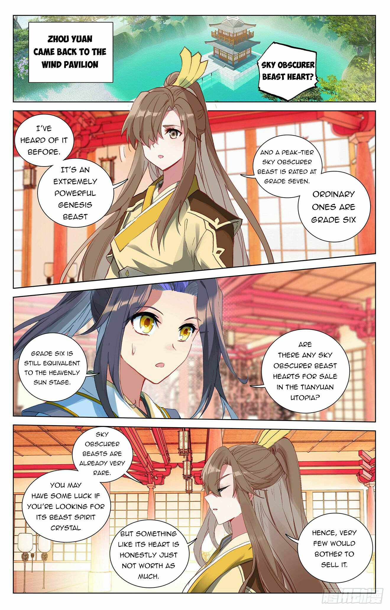 Yuan Zun — Chapter 393.5 — page 7