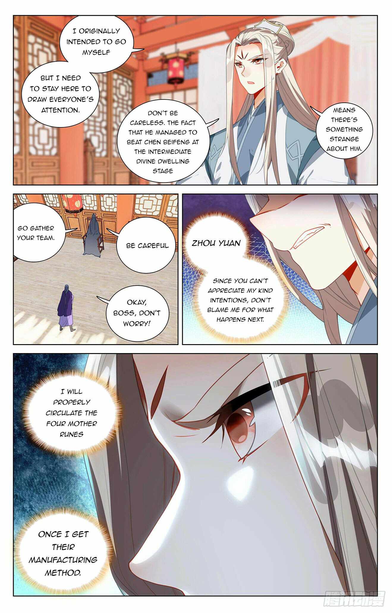 Yuan Zun — Chapter 394.5 — page 3