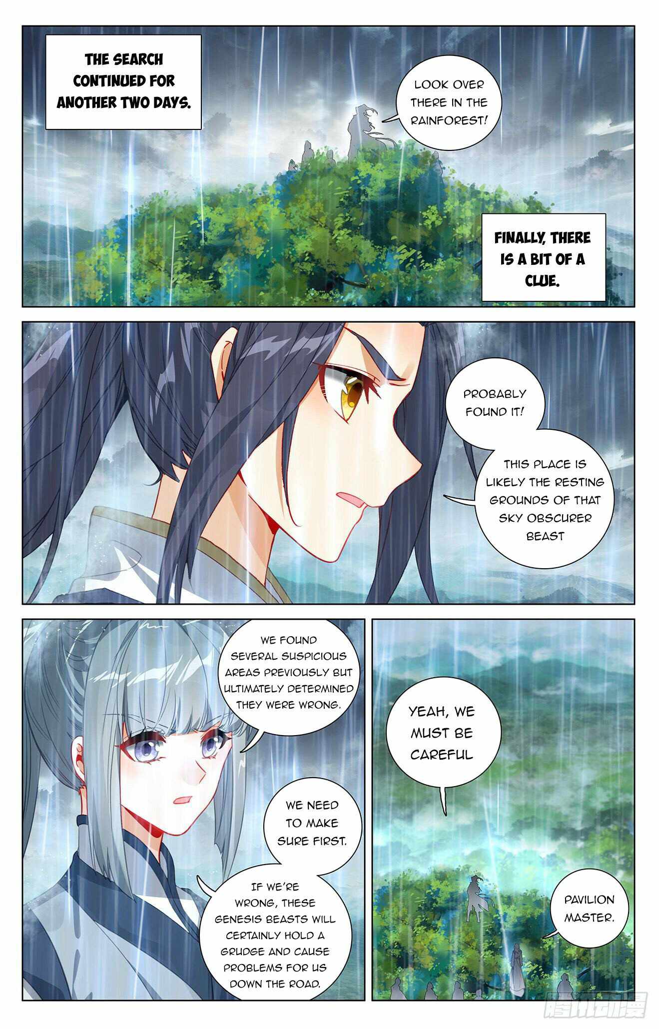 Yuan Zun — Chapter 394.5 — page 5