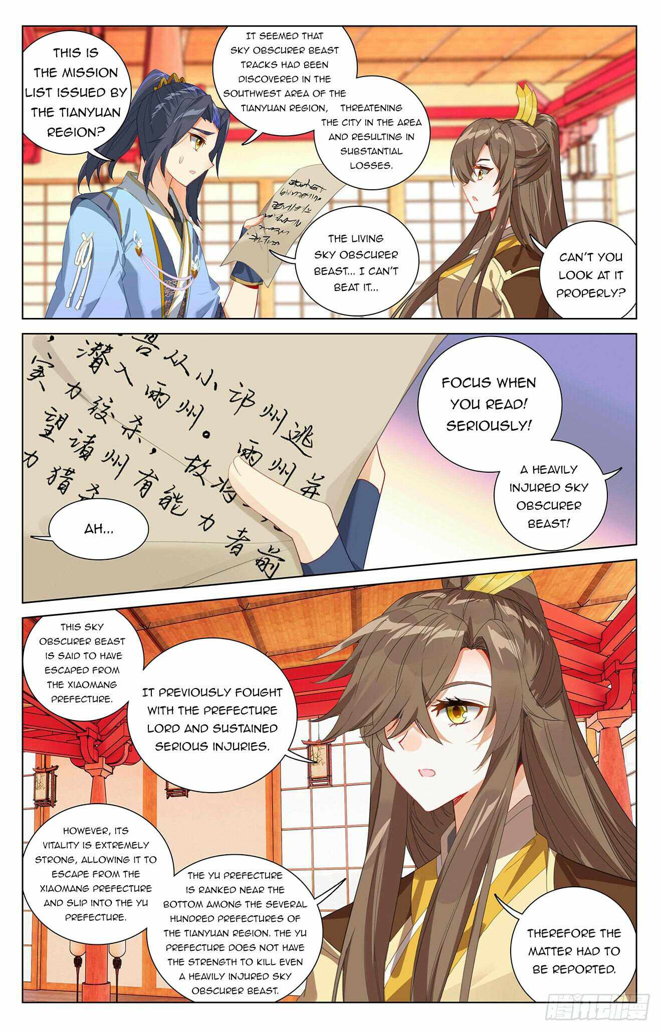 Yuan Zun — Chapter 394 — page 3