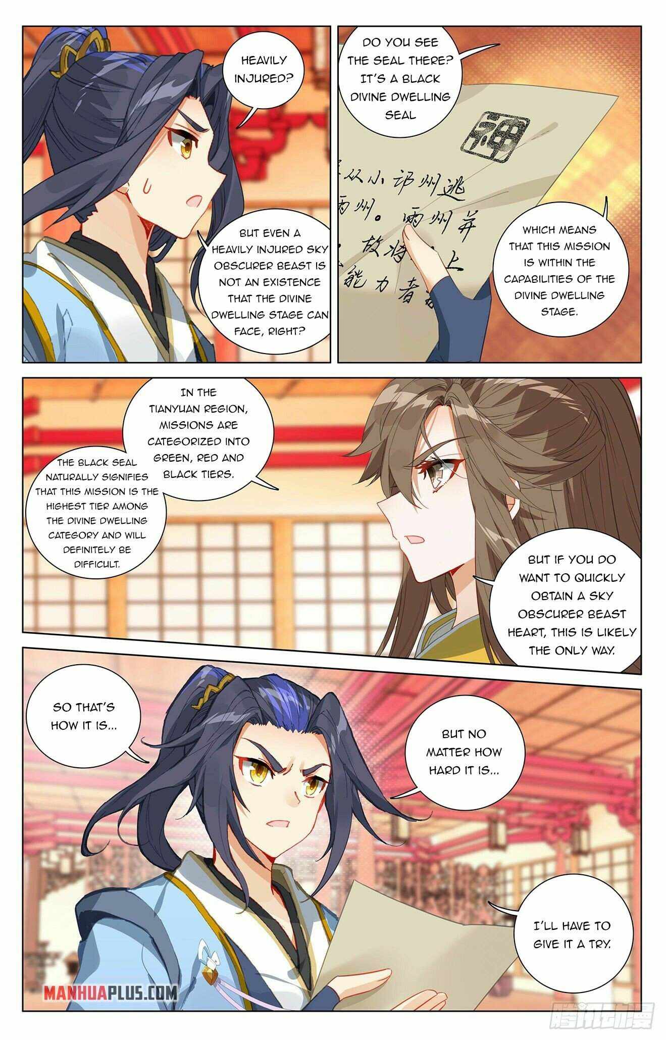 Yuan Zun — Chapter 394 — page 4