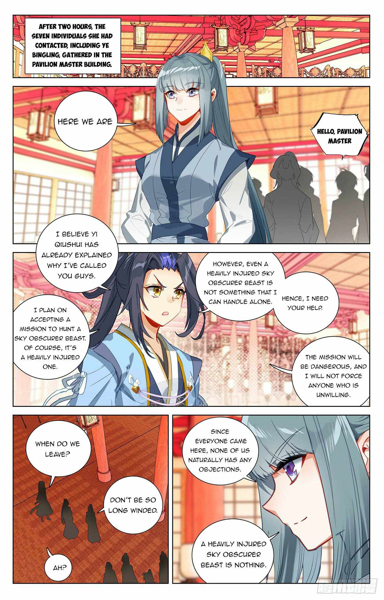 Yuan Zun — Chapter 394 — page 7