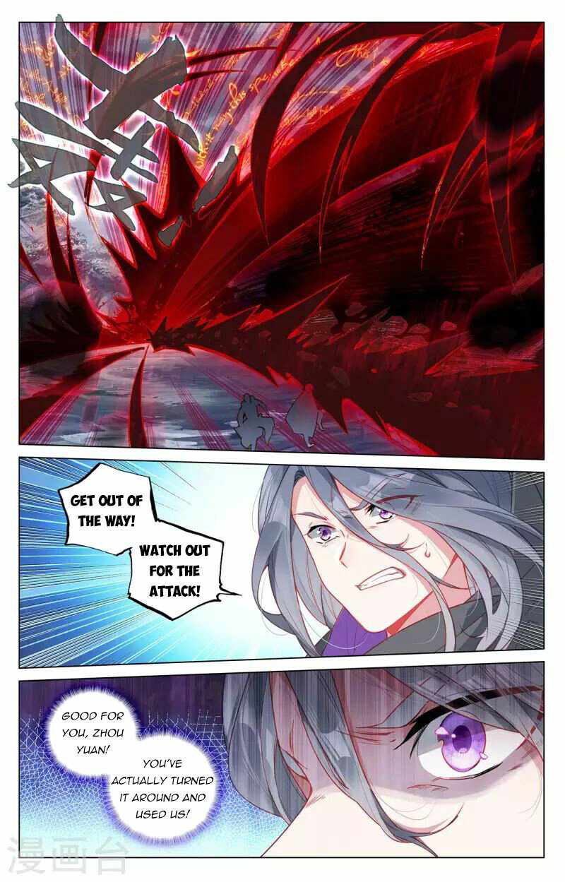 Yuan Zun — Chapter 395.5 — page 5
