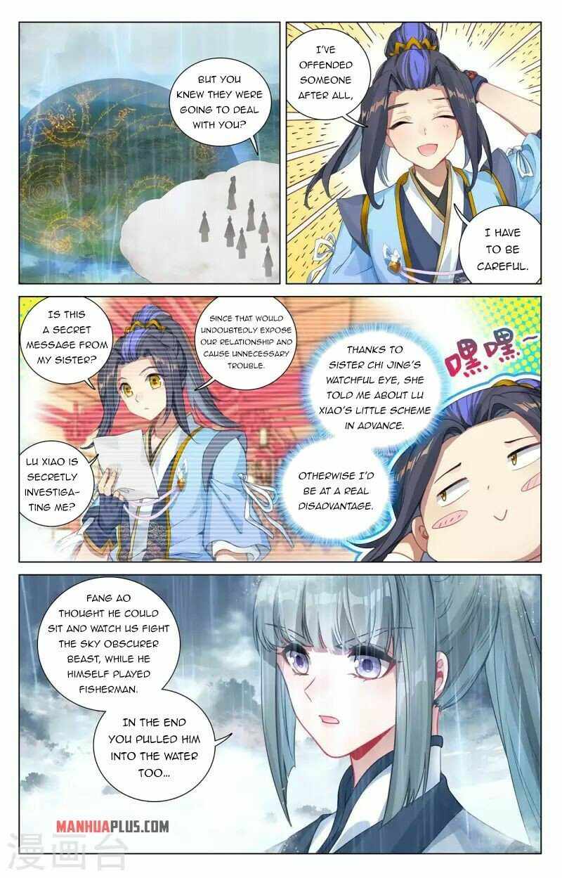 Yuan Zun — Chapter 395.5 — page 7