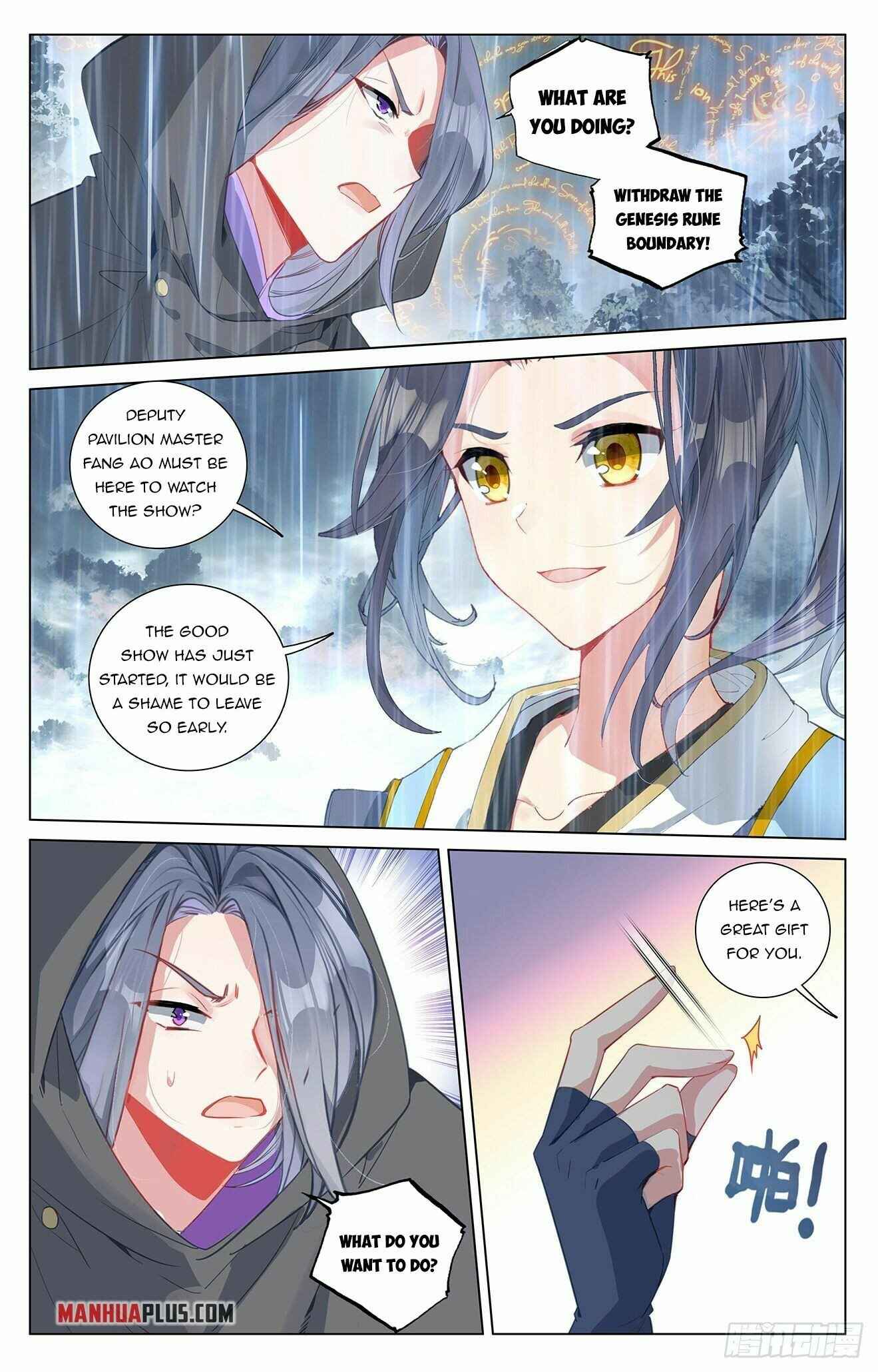 Yuan Zun — Chapter 395 — page 7