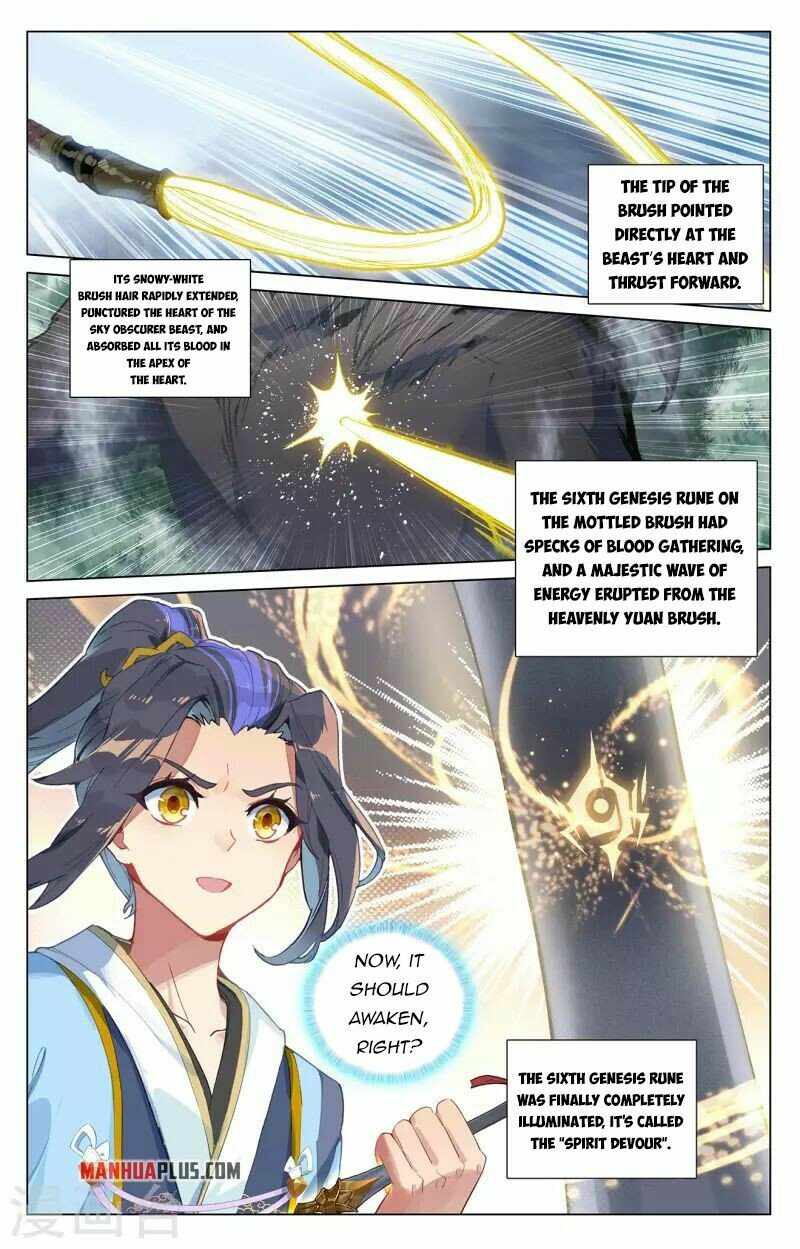 Yuan Zun — Chapter 396.5 — page 3