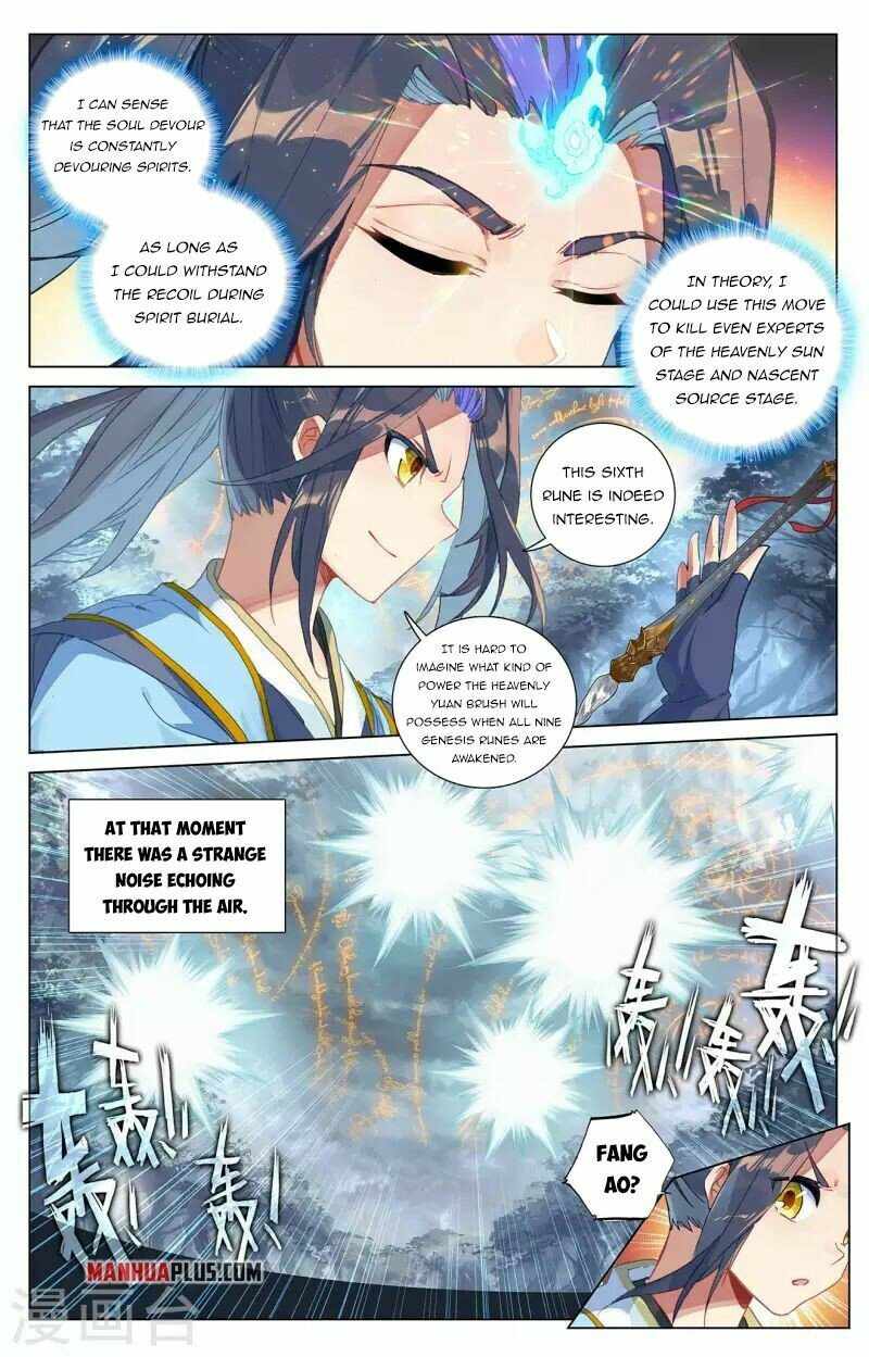 Yuan Zun — Chapter 396.5 — page 5