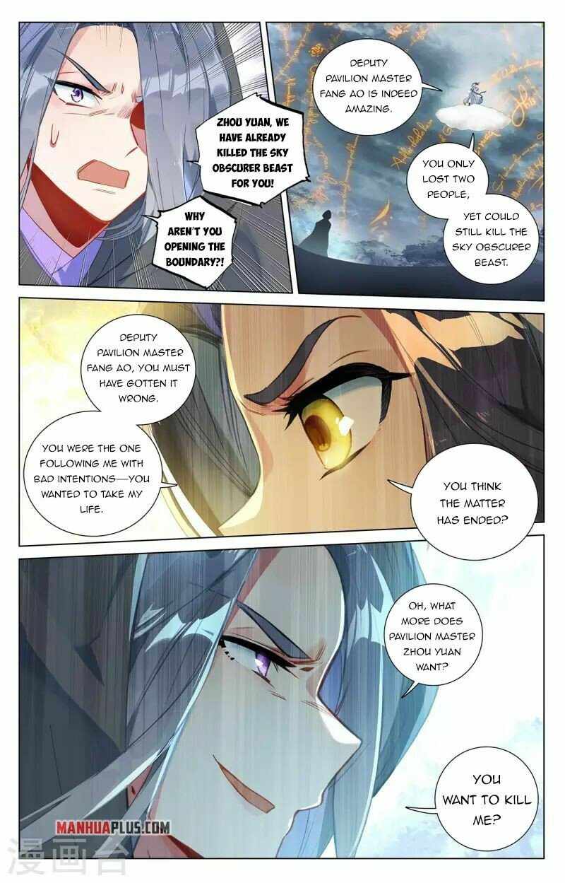 Yuan Zun — Chapter 396.5 — page 6