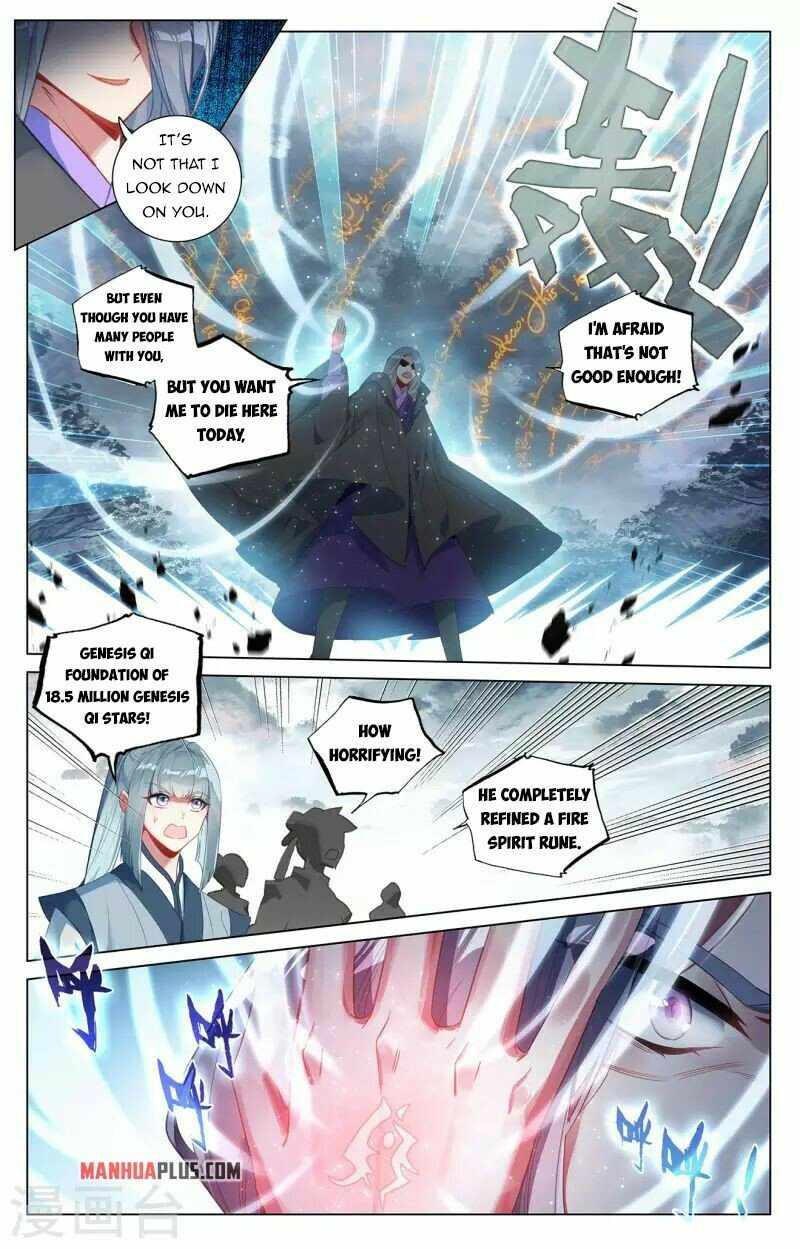 Yuan Zun — Chapter 396.5 — page 7
