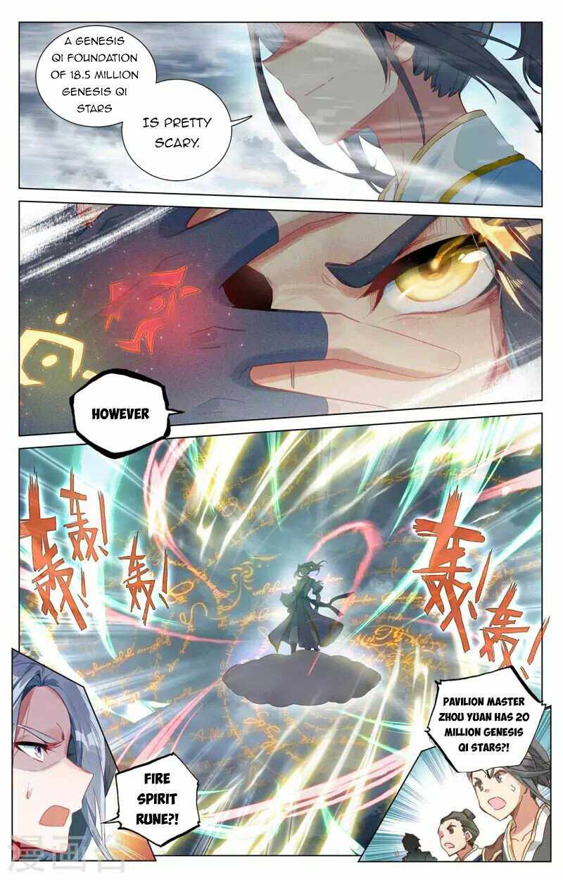 Yuan Zun — Chapter 396.5 — page 8