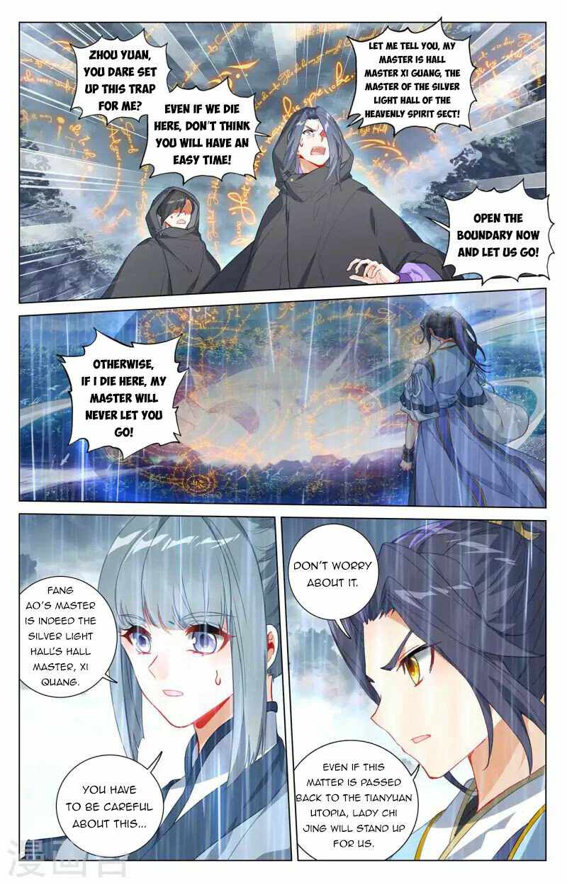 Yuan Zun — Chapter 396 — page 4