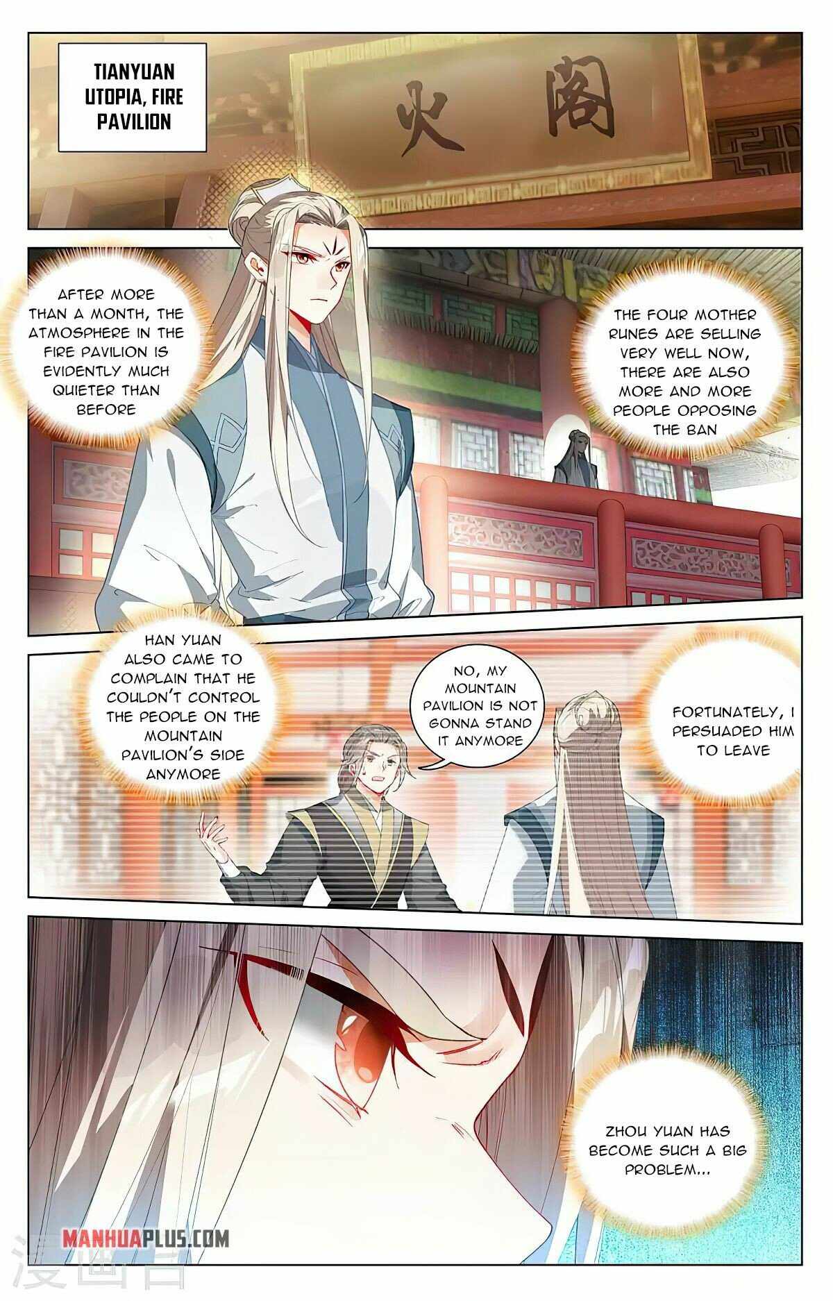 Yuan Zun — Chapter 397.5 — page 3