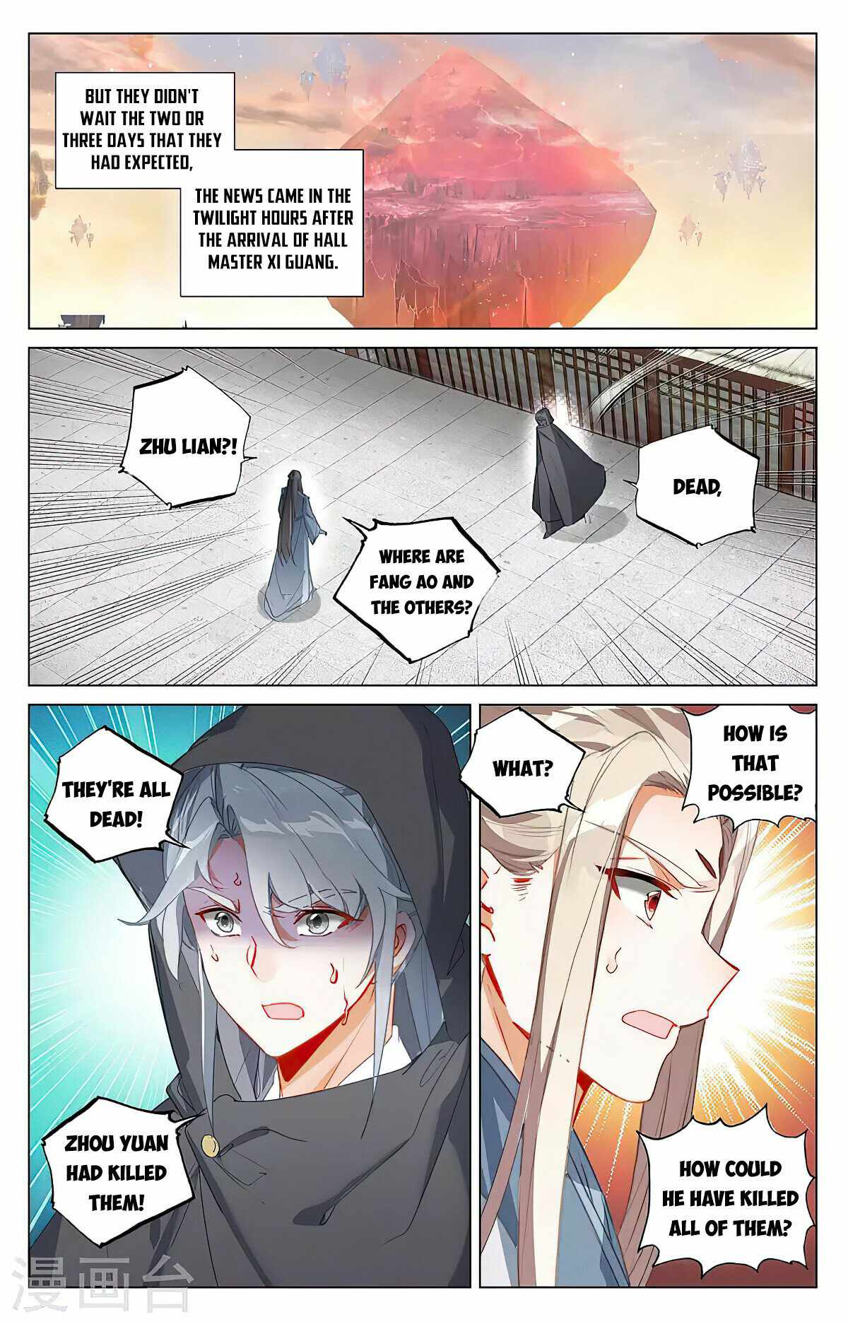 Yuan Zun — Chapter 397.5 — page 8