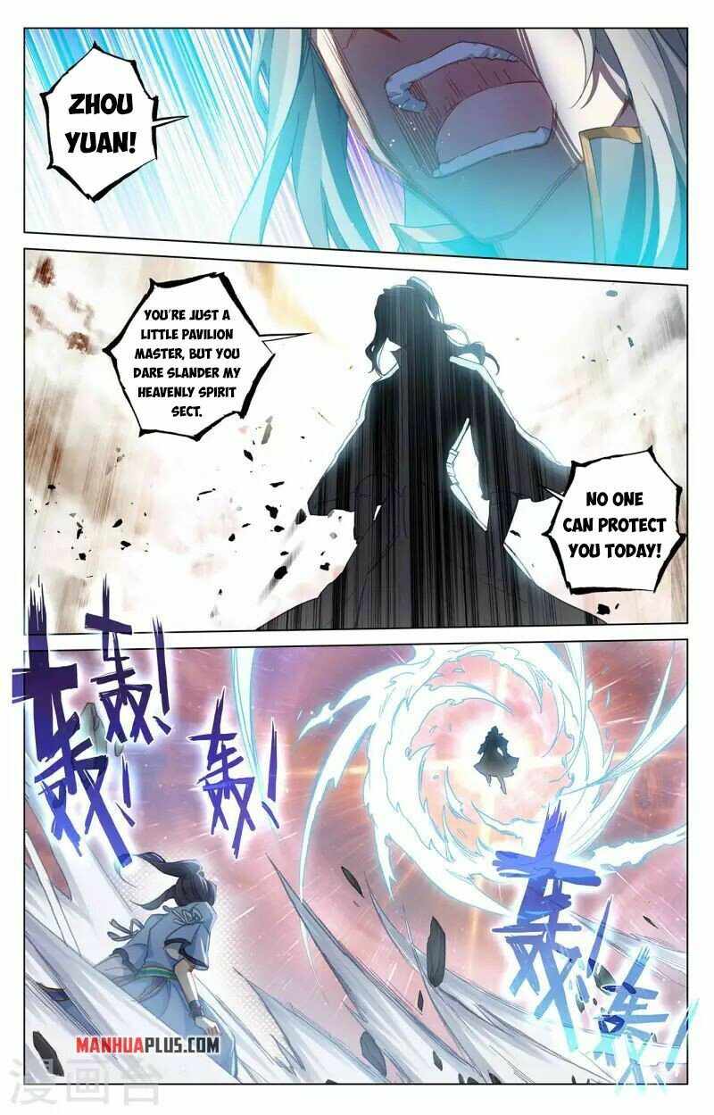 Yuan Zun — Chapter 398.5 — page 2