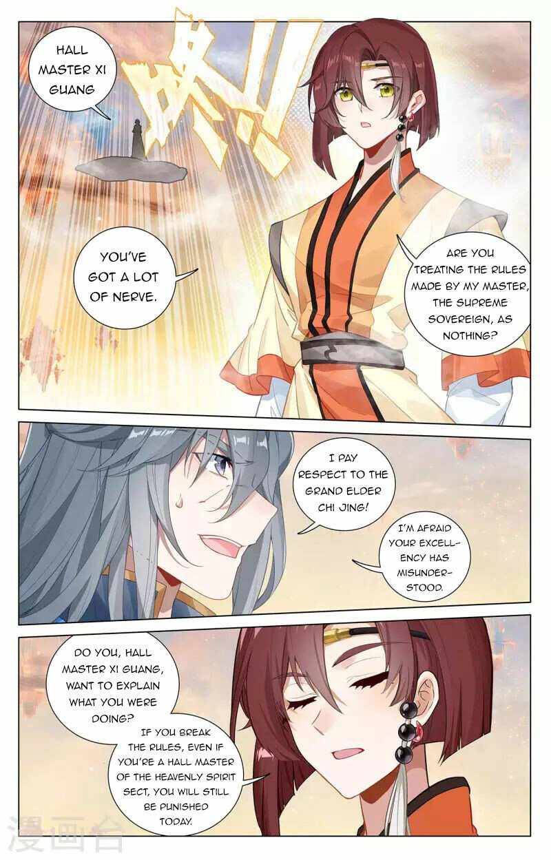 Yuan Zun — Chapter 398.5 — page 7