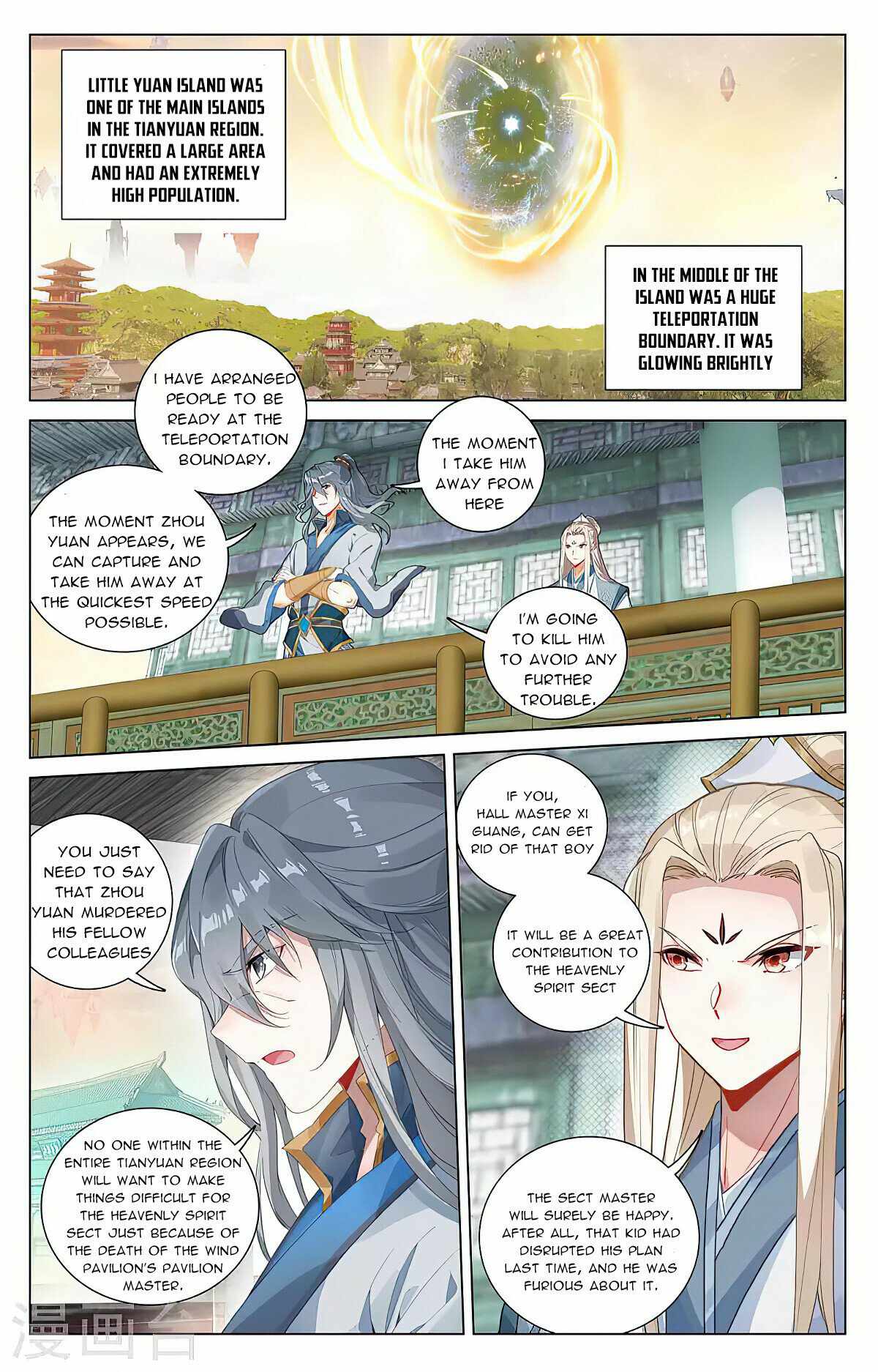 Yuan Zun — Chapter 398 — page 2
