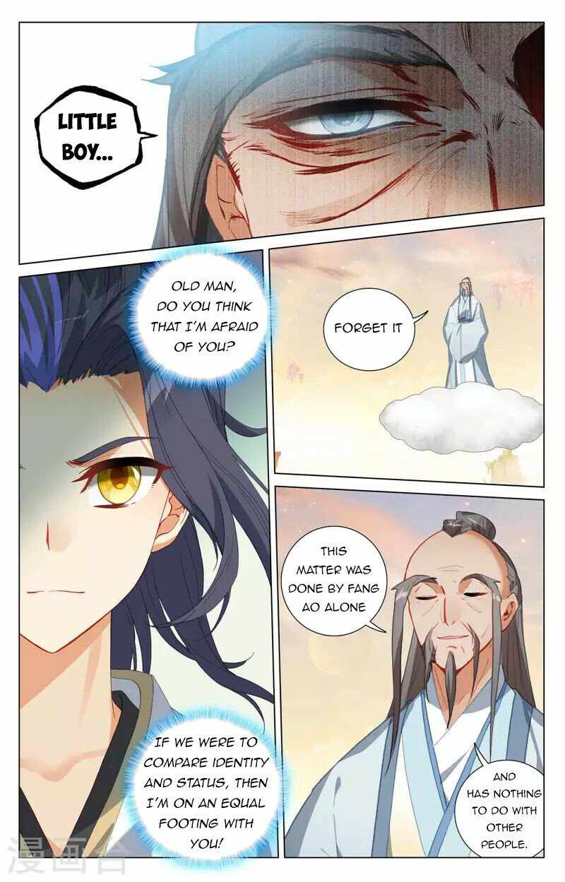 Yuan Zun — Chapter 399.5 — page 2