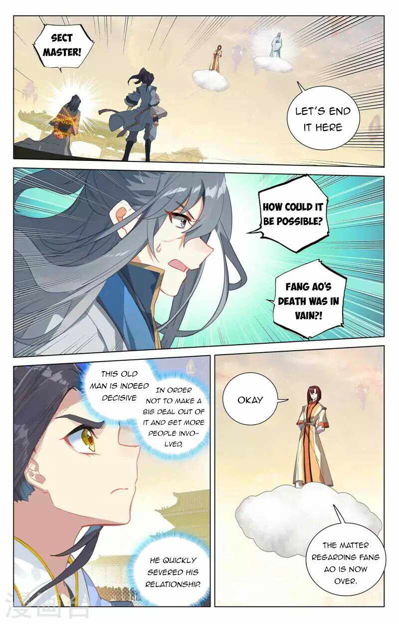 Yuan Zun — Chapter 399.5 — page 3
