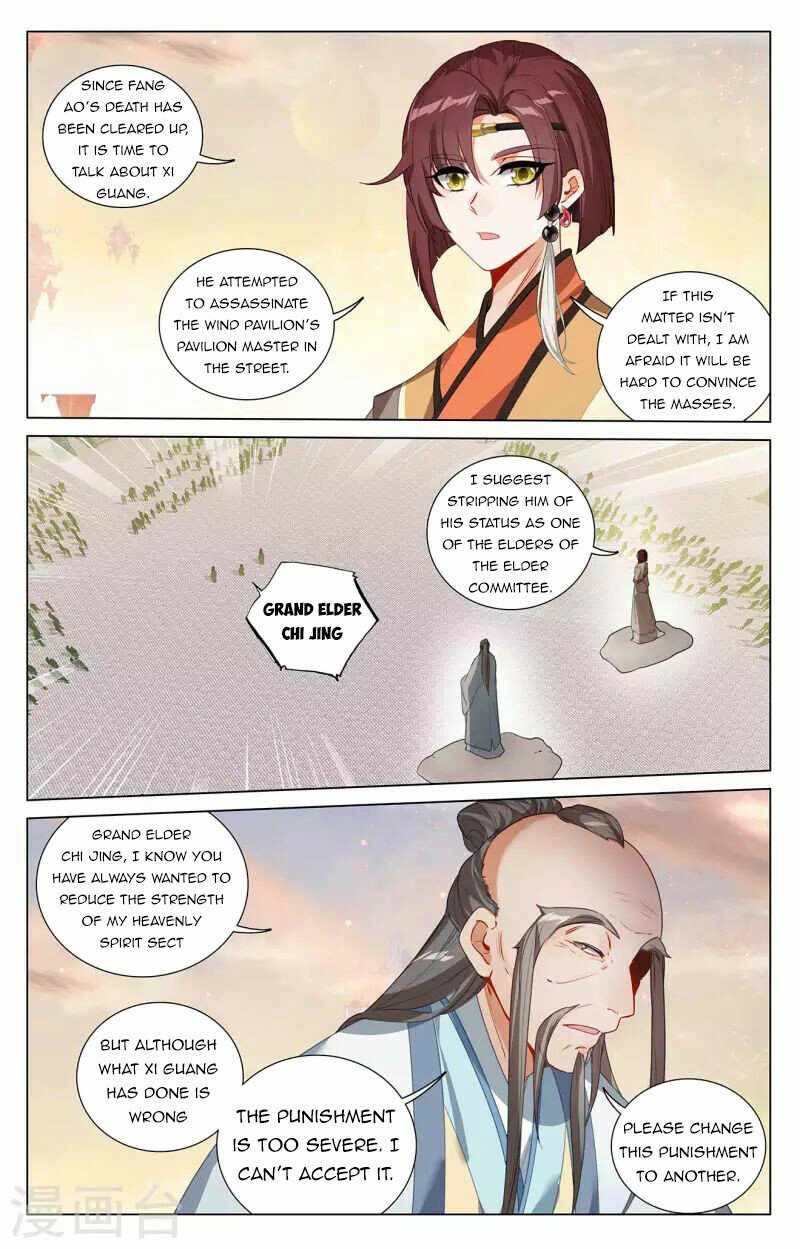 Yuan Zun — Chapter 399.5 — page 4