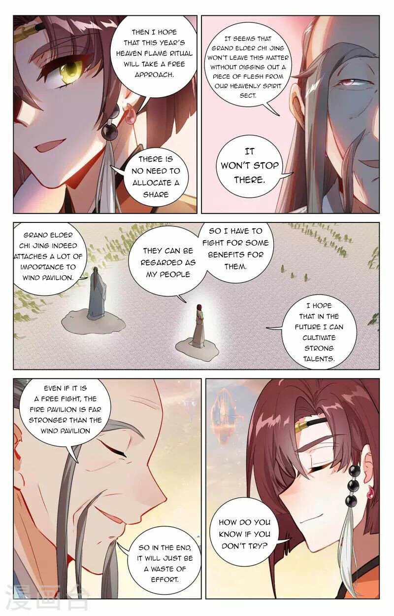 Yuan Zun — Chapter 399.5 — page 6