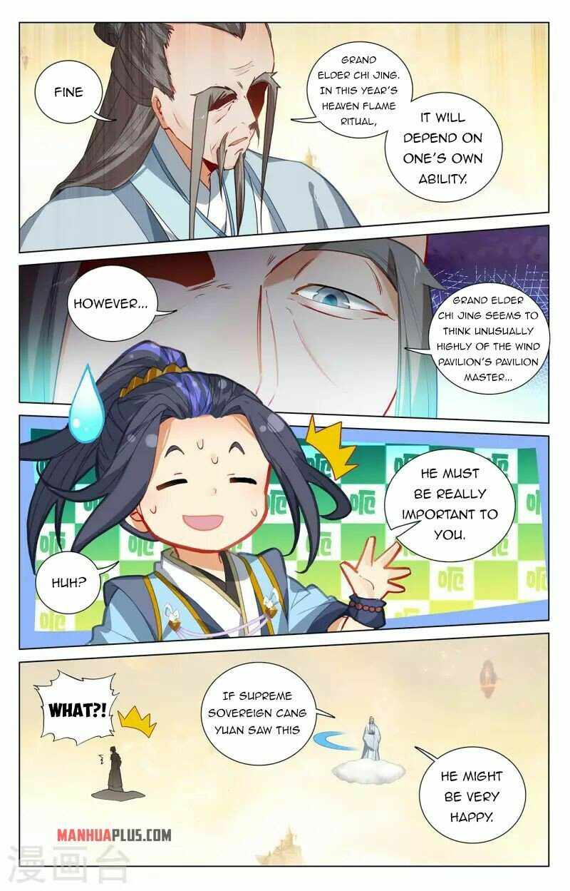Yuan Zun — Chapter 399.5 — page 7