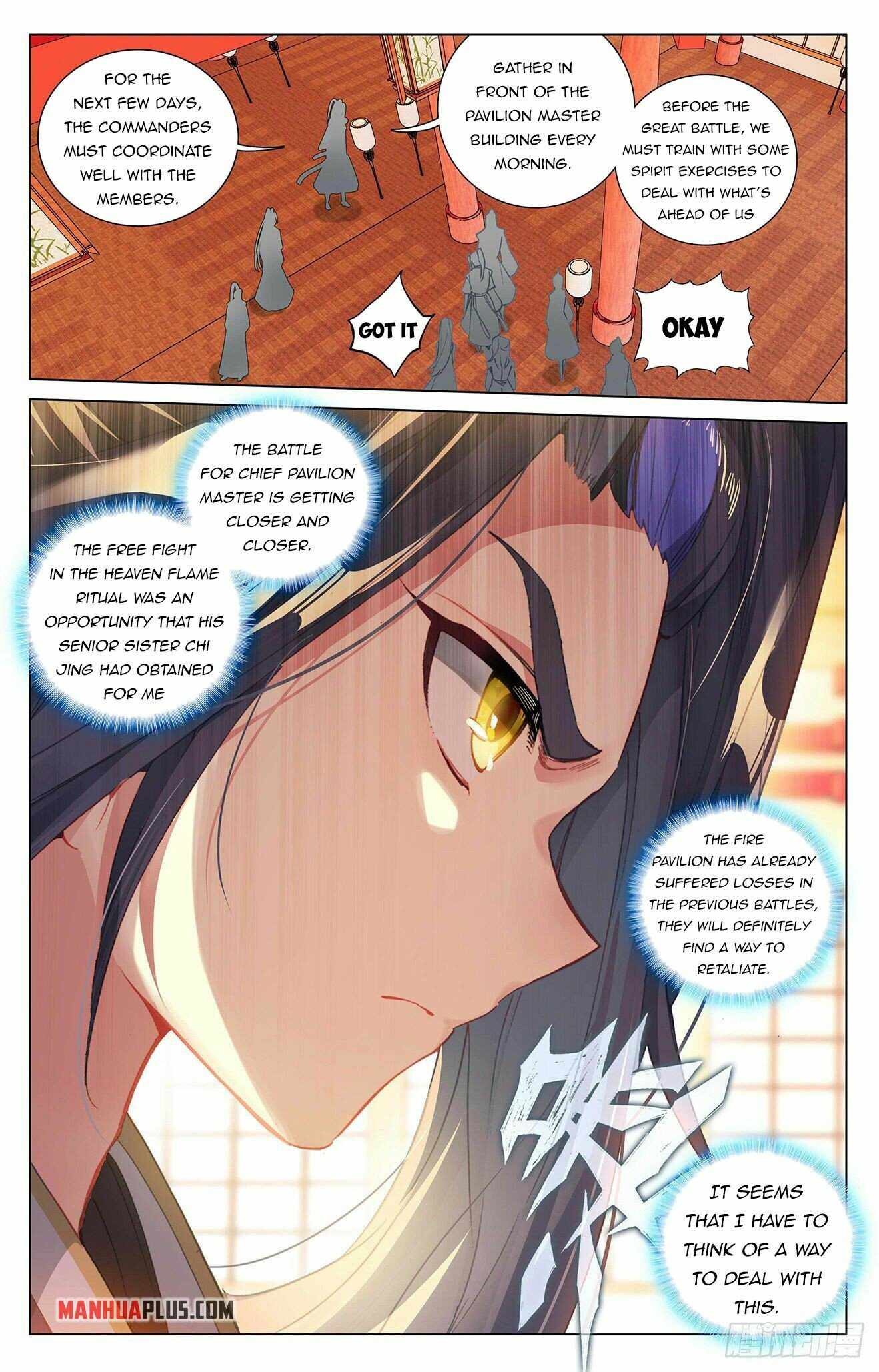 Yuan Zun — Chapter 400.5 — page 3