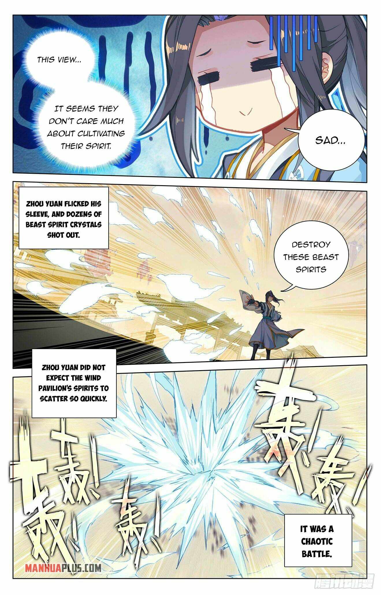 Yuan Zun — Chapter 400.5 — page 5