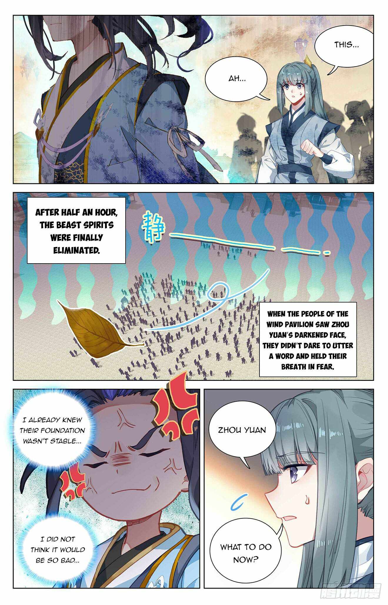 Yuan Zun — Chapter 400.5 — page 6