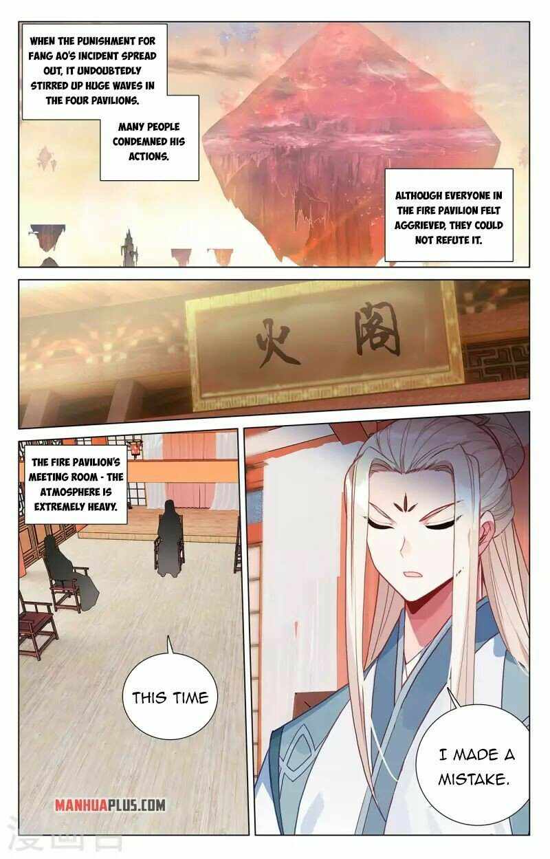 Yuan Zun — Chapter 400 — page 2