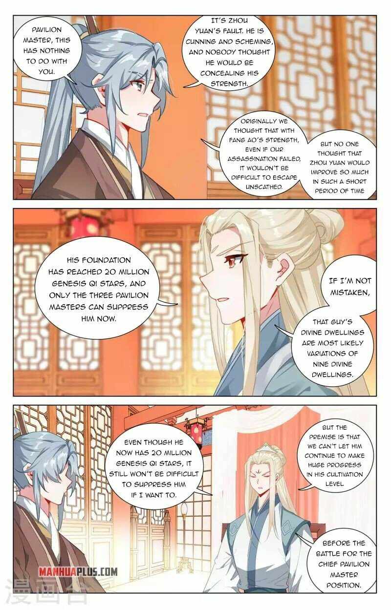 Yuan Zun — Chapter 400 — page 3