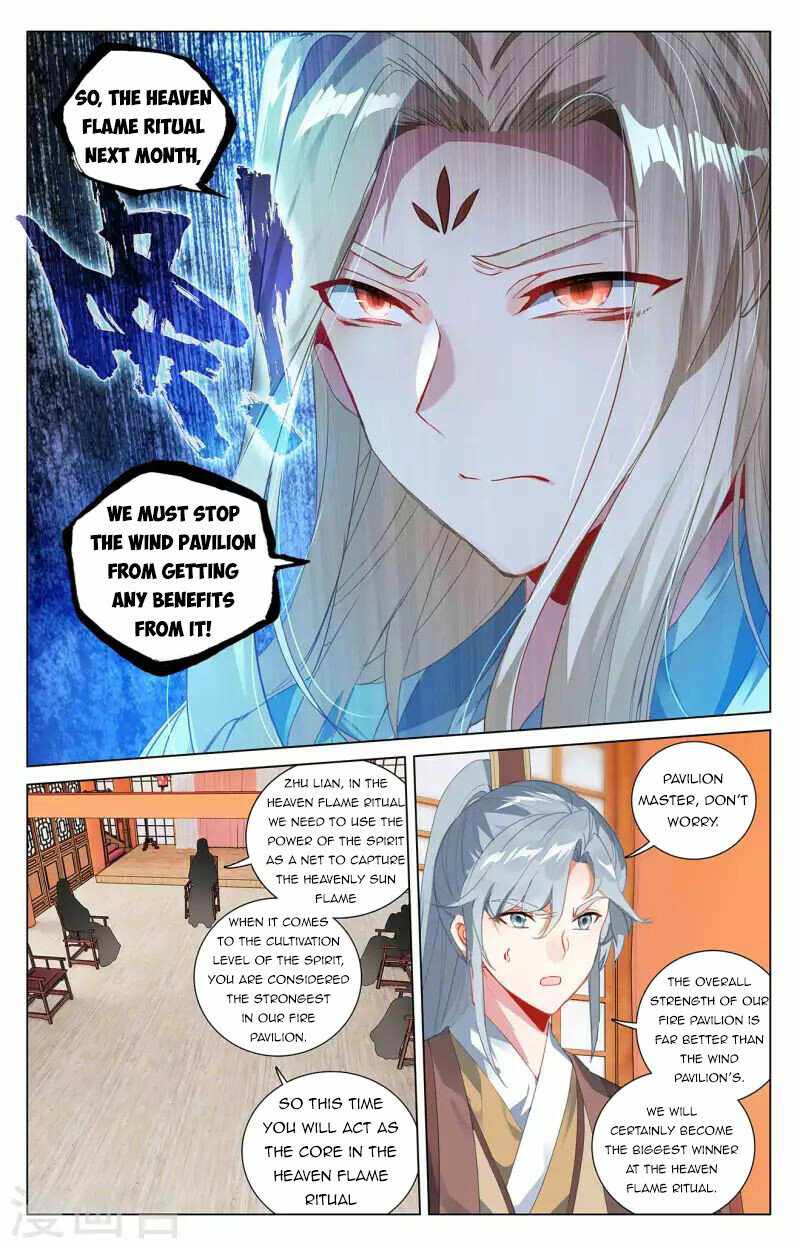 Yuan Zun — Chapter 400 — page 4