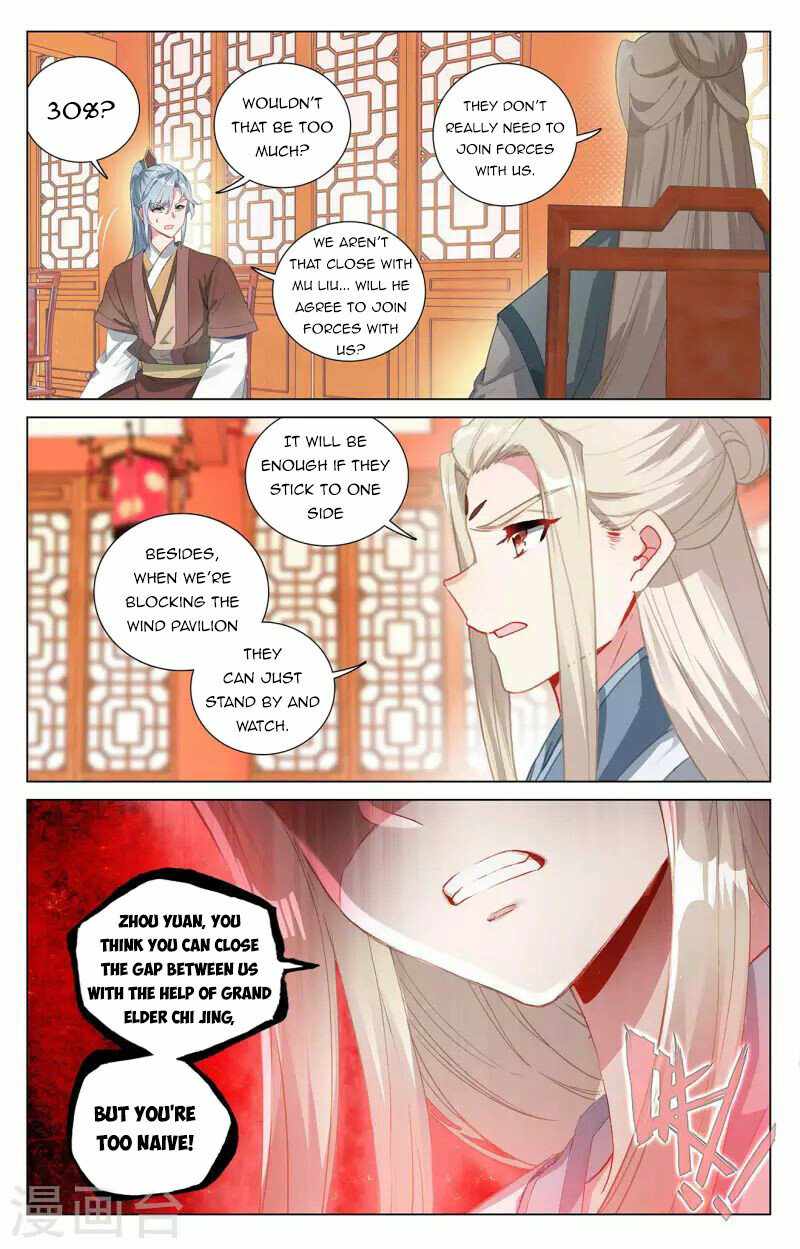Yuan Zun — Chapter 400 — page 6
