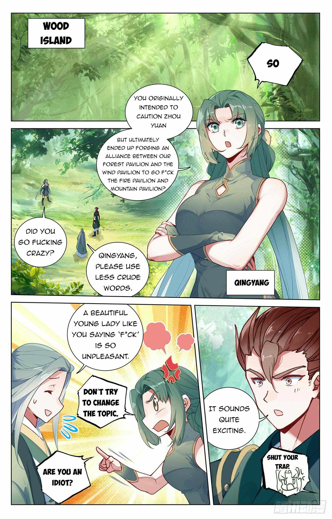 Yuan Zun — Chapter 401.5 — page 2