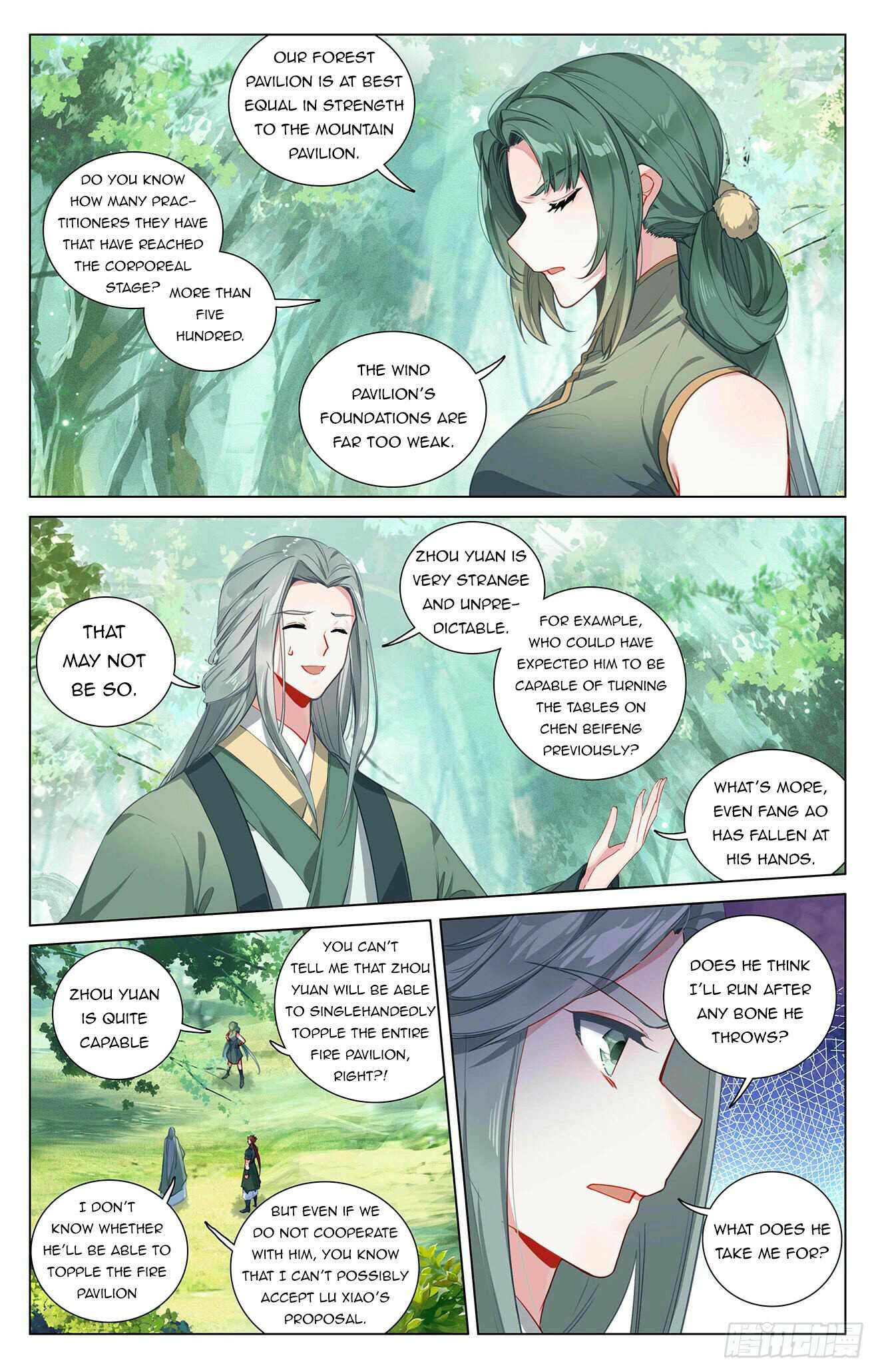 Yuan Zun — Chapter 401.5 — page 3