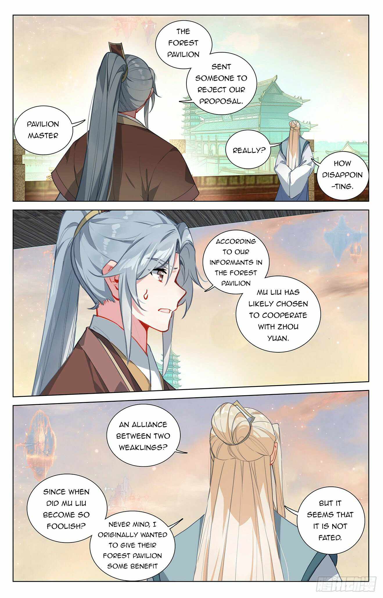Yuan Zun — Chapter 401.5 — page 6