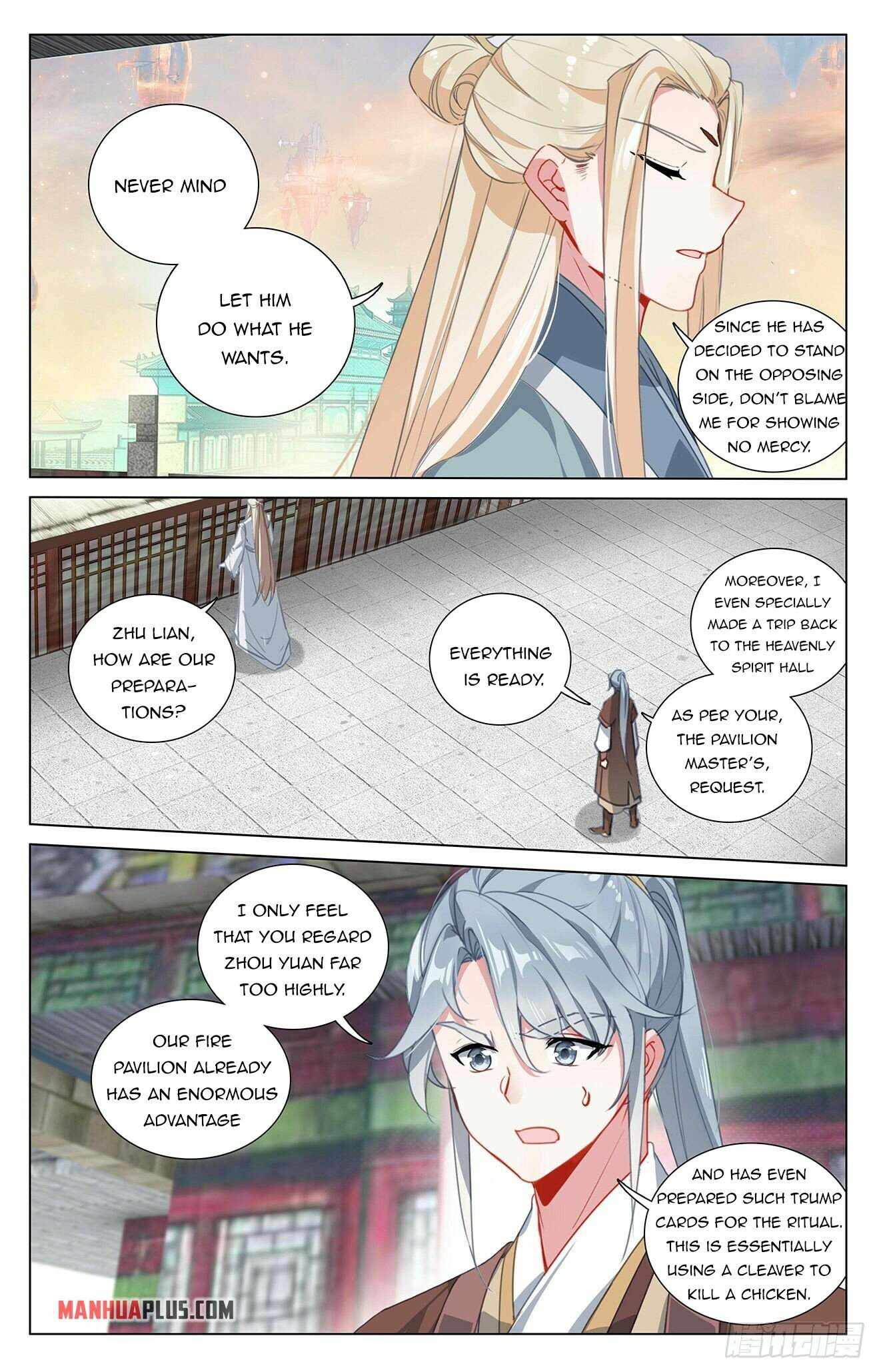 Yuan Zun — Chapter 401.5 — page 7