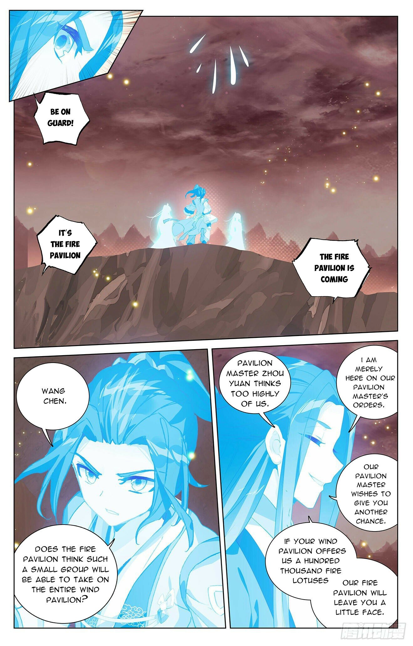 Yuan Zun — Chapter 403.5 — page 7