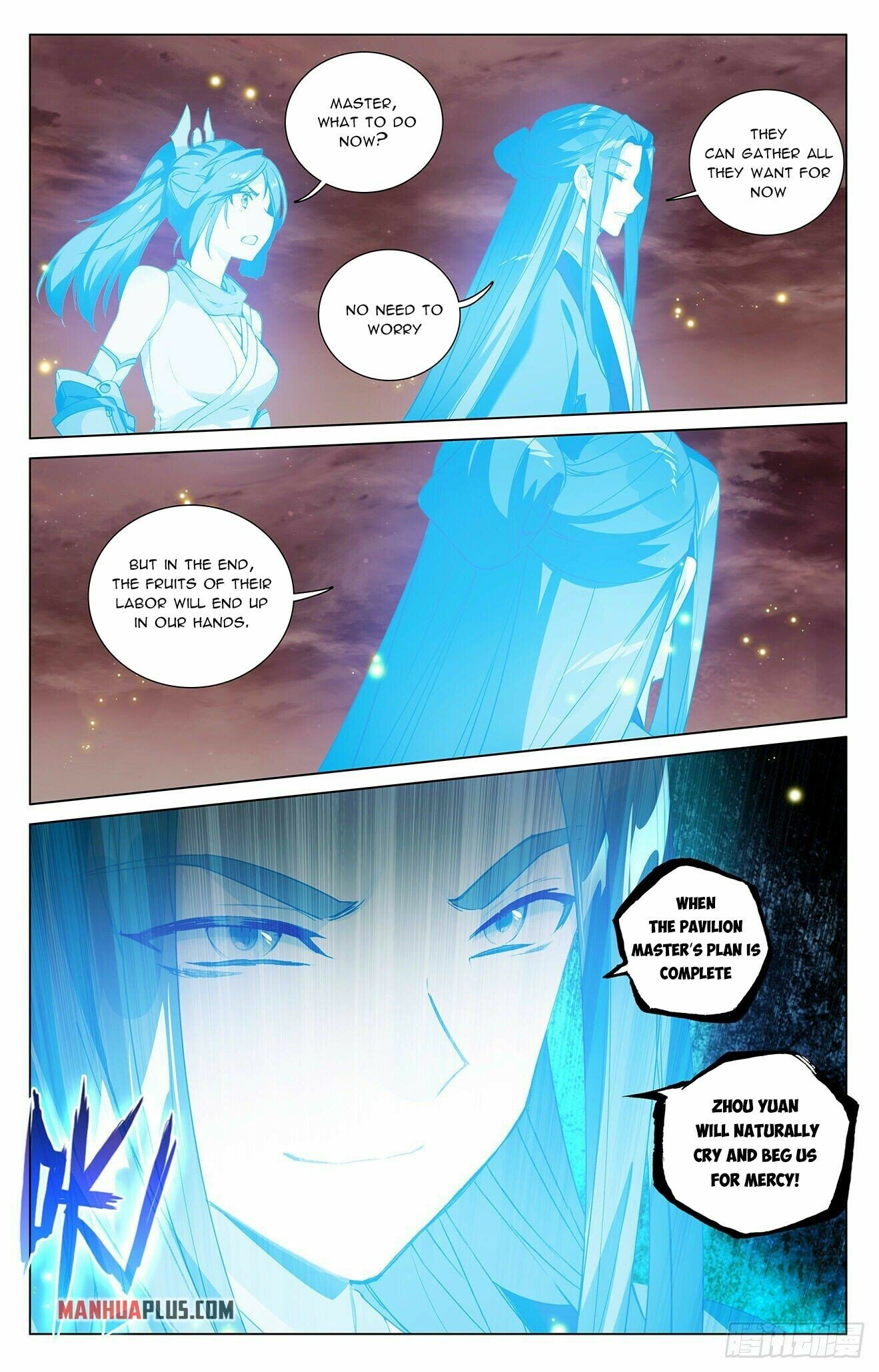 Yuan Zun — Chapter 403.5 — page 9