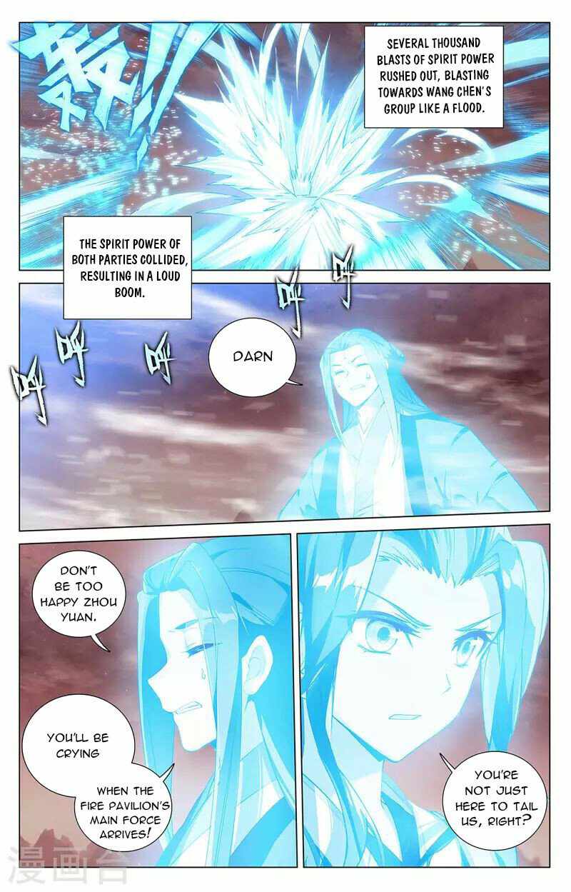Yuan Zun — Chapter 404.5 — page 2