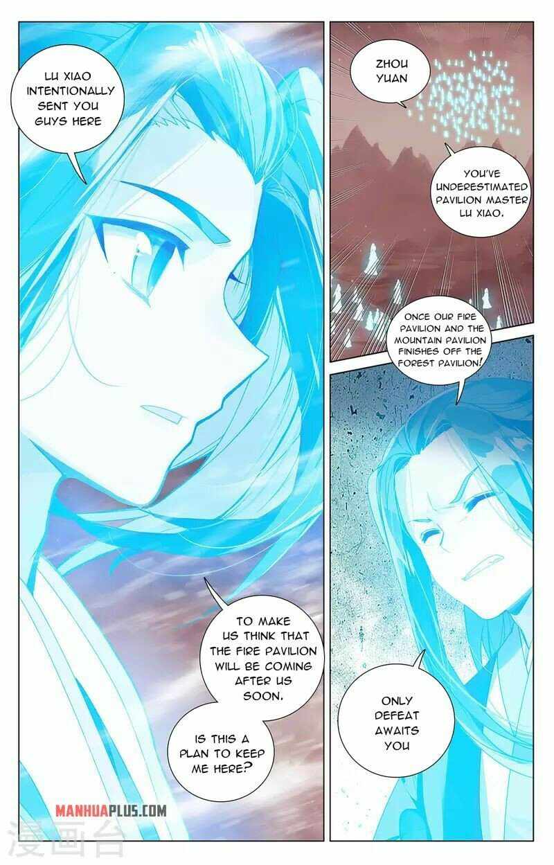 Yuan Zun — Chapter 404.5 — page 3