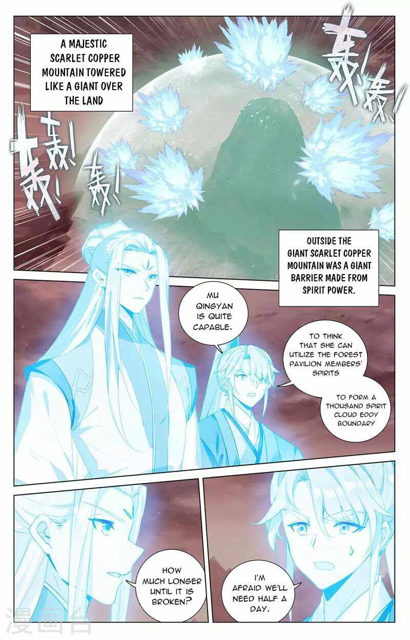 Yuan Zun — Chapter 404.5 — page 7