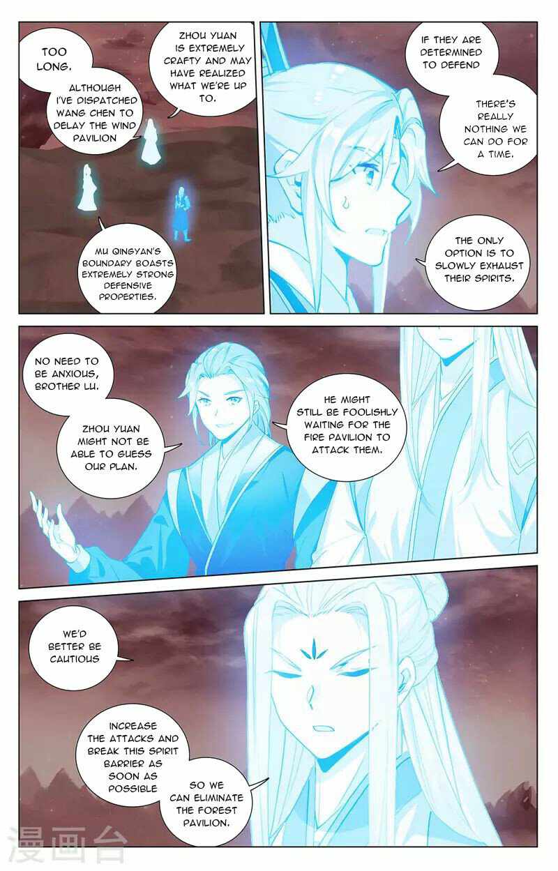 Yuan Zun — Chapter 404.5 — page 8