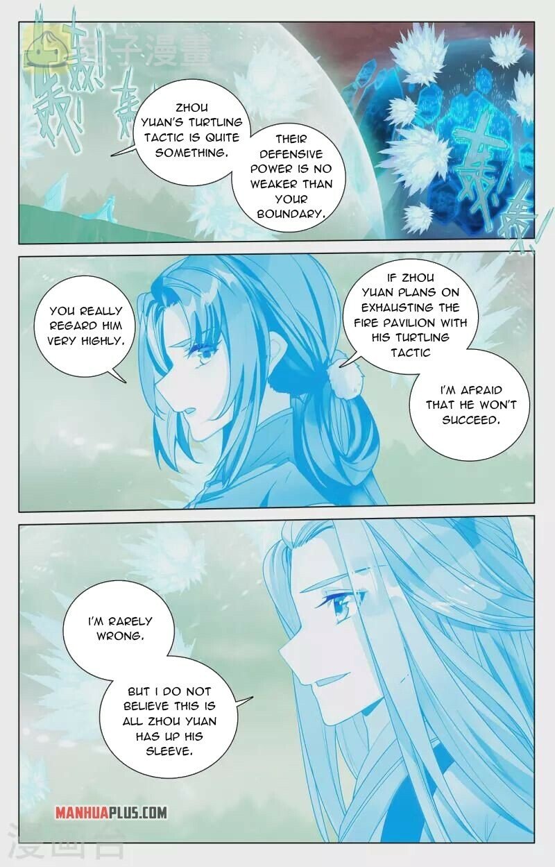 Yuan Zun — Chapter 405.5 — page 3