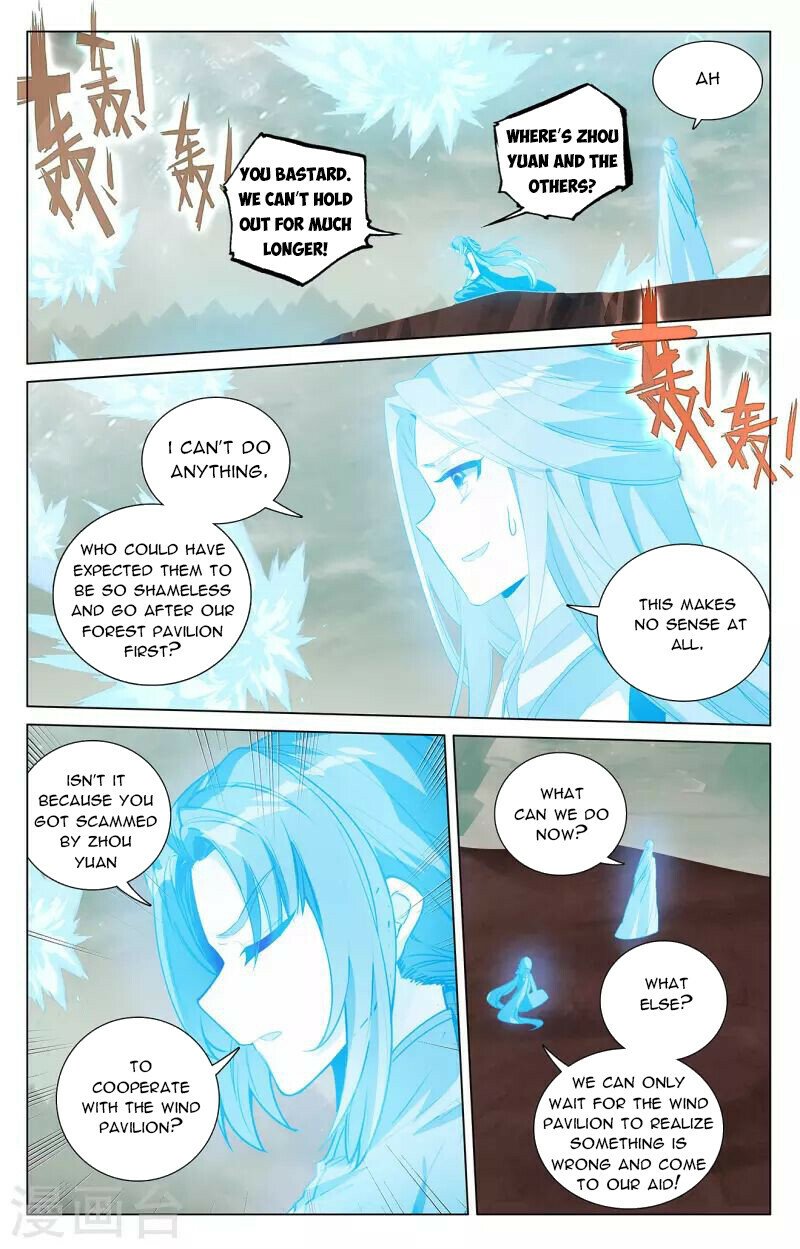 Yuan Zun — Chapter 405 — page 2