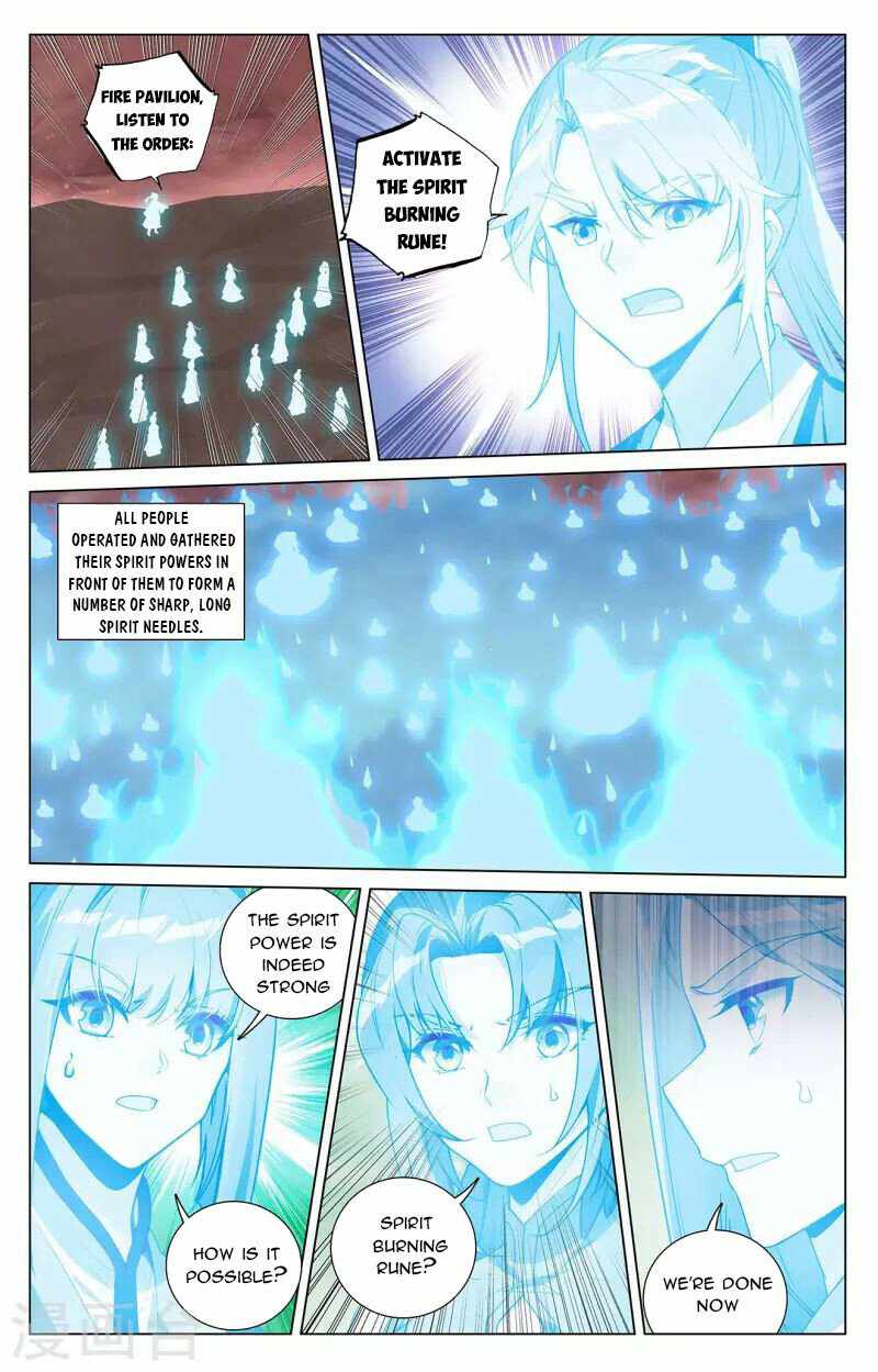 Yuan Zun — Chapter 406.5 — page 2