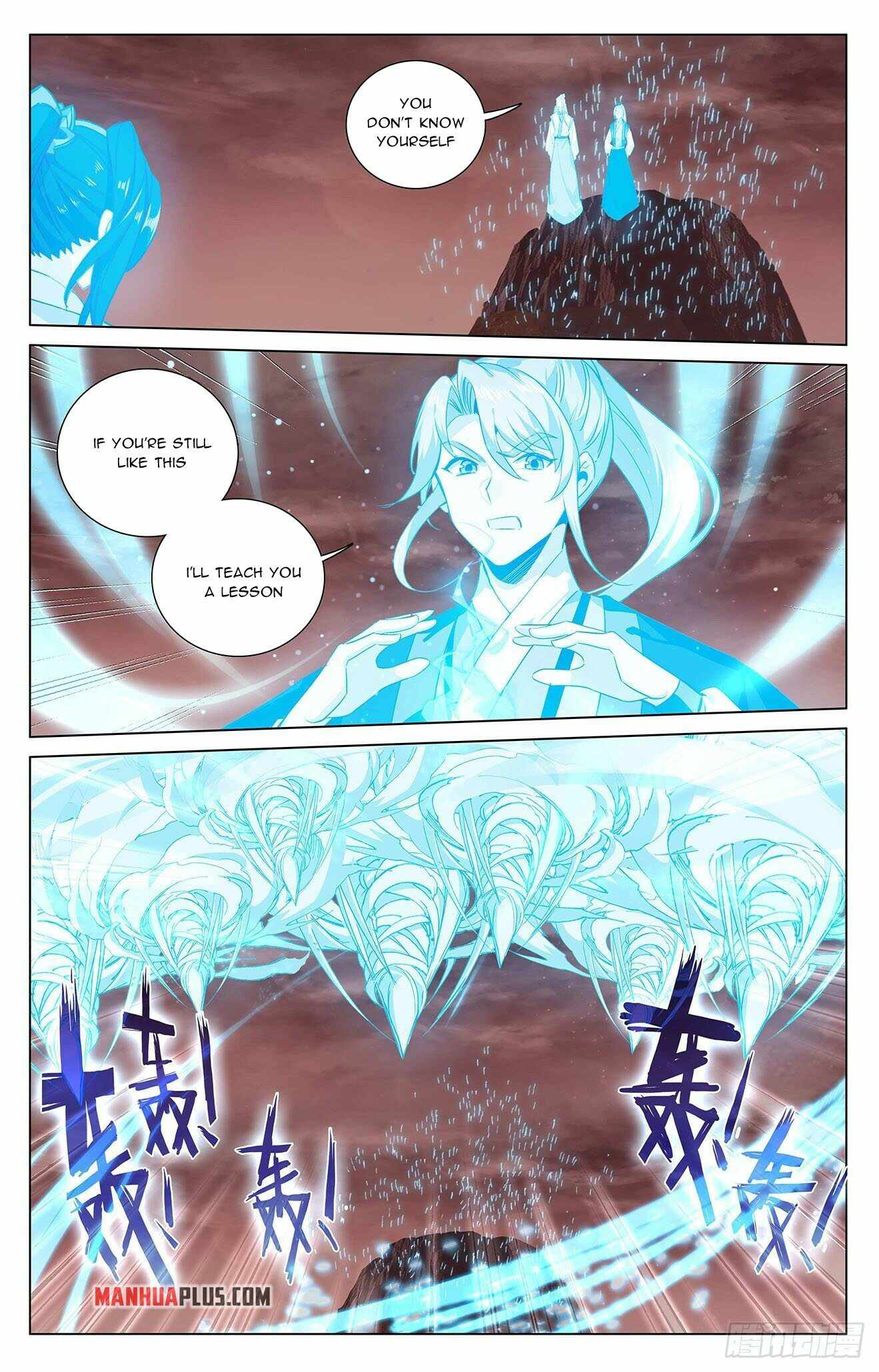Yuan Zun — Chapter 406 — page 2